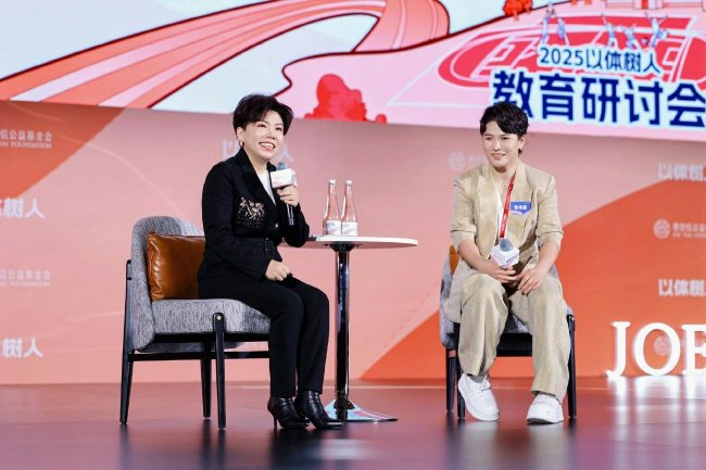 邓亚萍和张伟丽两位冠军女性面对面,养成日常的好习惯,认为无论是锻炼毅力、她认为,”</p><p>